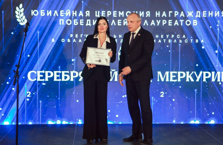 Финансовый директор холдинга «Электросталь» Ханкова Марина приняла участие в церемонии награждения конкурса «Серебряный Меркурий-2024»